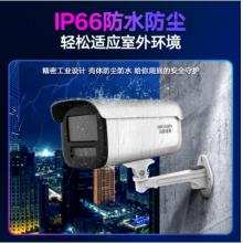 ?？低暠O(jiān)控器攝像頭室外400萬(wàn)2K高清星光夜視攝像機(jī)錄音poe網(wǎng)線供電手機(jī)遠(yuǎn)程 3T46WDV3-I34mm