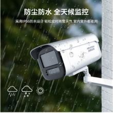 海康威視監(jiān)控攝像頭400萬2K高清POE網(wǎng)線供電全彩夜視室內(nèi)室外IP66可拾音移動檢測3T46WDV3-L 4MM