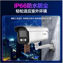 ?？低晹z像頭監(jiān)控臻全彩夜視400萬POE室內(nèi)室外超高清網(wǎng)絡(luò)攝像機(jī)戶外安防手機(jī)遠(yuǎn)程3T47EWDV3-L4MM