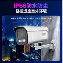?？低暠O(jiān)控攝像頭家用600萬超高清全彩監(jiān)控器室內(nèi)室外POE供電防水夜視手機(jī)遠(yuǎn)程家庭3T66WDV3-L4MM