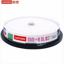 聯(lián)想（Lenovo）DVD R DL 空白光盤/刻錄盤 8速8.5GB 臺(tái)產(chǎn)檔案系列 桶裝10片 單面雙層 可打印