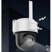 海康威視4G監(jiān)控器攝像頭室外360度全景400萬超清云臺旋轉(zhuǎn)手機(jī)遠(yuǎn)程可插卡語音對講防水140MY-T/GLSE帶128G內(nèi)存