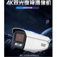 ?？低暠O(jiān)控?cái)z像頭室外智能警戒人車分類800萬高清語音對講全彩夜視POE供電3T86FWDA4-LS 4MM