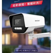 ?？低曤p光夜視監(jiān)控?cái)z像頭800萬高清日夜全彩畫面室內(nèi)室外POE供電監(jiān)控器手機(jī)遠(yuǎn)程語音對講防水K18H-LT 4MM