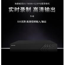 ?？低暰W(wǎng)絡(luò)監(jiān)控硬盤錄像機(jī) 8路2盤位poe網(wǎng)線供電NVR H.265編碼DS-7808N-Q2/8P