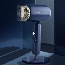 美的（Midea）千萬負(fù)離子電吹風(fēng) 大功率 家用速干柔順護發(fā)吹風(fēng)筒 可折疊電吹風(fēng)機 節(jié)日禮物 FZ1-深海藍(lán)