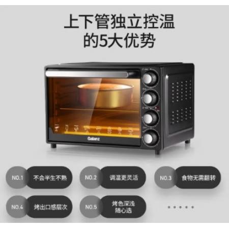 格蘭仕（Galanz）32升家用多功能電烤箱 上下獨(dú)立控溫 機(jī)械式操控 專業(yè)烘焙易操作烘烤蛋糕面包KB32-DS40