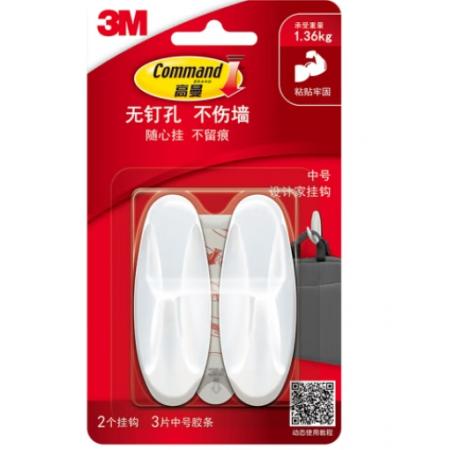 3M高曼 無痕粘鉤掛鉤  中號2個裝
