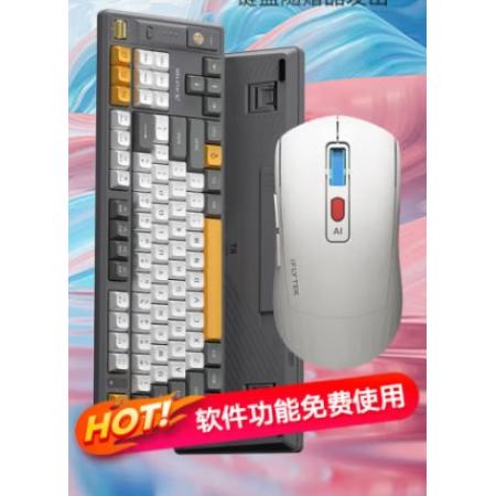 科大訊飛 AI智能鼠標(biāo)AM50+AI機械鍵盤T8紅軸 無線鍵鼠套裝 鍵盤鼠標(biāo)套裝 無線連接 智慧辦公