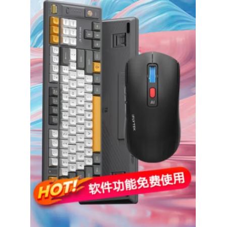 科大訊飛 AI智能鼠標AM50+AI機械鍵盤T8紅軸 無線鍵鼠套裝 鍵盤鼠標套裝 無線連接  智慧辦公
