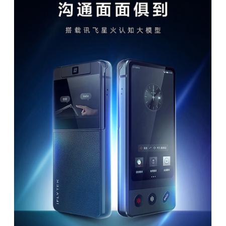 科大訊飛AIT-P10T 雙屏翻譯機 離線翻譯器 商務(wù)黑