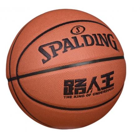 斯伯丁（SPALDING）籃球7號室內(nèi)外耐磨通用路人王比賽PU七號籃球
