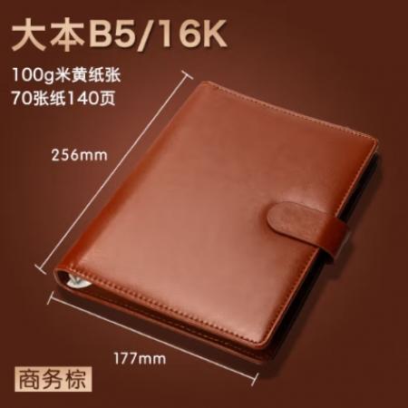 活頁本 喜通 A16-919 B5