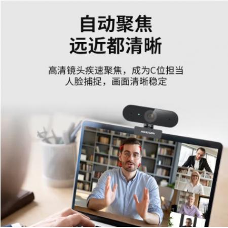?？低?080P電腦攝像頭高清帶麥克風(fēng)廣角USB自動對焦攝像機 E12a