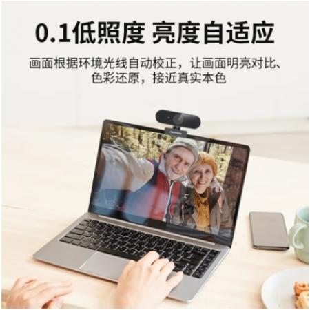 ?？低曤娔X攝像頭直播帶麥克風(fēng)100萬高清廣角USB E11