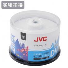 JVC /杰偉世 DVD-R 可打印辦公藍(lán)櫻系列刻錄碟片/空白光盤(pán) 16速4.7GB 桶裝50片