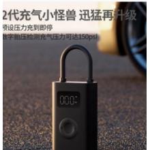 自動(dòng)充氣寶  米家無線車載充氣泵2代