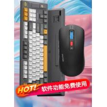 科大訊飛 AI智能鼠標(biāo)AM50+AI機(jī)械鍵盤T8紅軸 無(wú)線鍵鼠套裝 鍵盤鼠標(biāo)套裝 無(wú)線連接  智慧辦公