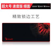 雙飛燕（A4TECH）鼠標墊 80*30