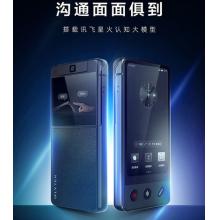 科大訊飛AIT-P10T 雙屏翻譯機 離線翻譯器 商務(wù)黑