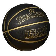 斯伯丁（SPALDING）籃球7號(hào)室內(nèi)外耐磨通用路人王聯(lián)名款專(zhuān)業(yè)比賽PU材質(zhì)七號(hào)籃球