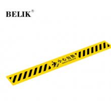 臺階標(biāo)識	BELIK 1.2米 小心地滑