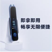 科大訊飛翻譯筆充電底座 可充電可收納的無(wú)線磁吸充電器 適用市面大多數(shù)詞典筆