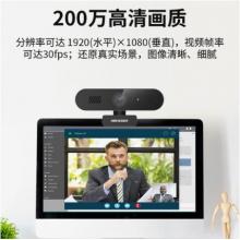 ?？低曤娔X攝像頭200萬高清USB自動(dòng)聚焦內(nèi)置麥克風(fēng)揚(yáng)聲器網(wǎng)課家用直播視頻會(huì)議筆記本聊天E12Sa
