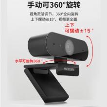 ?？低晹z像頭電腦直播2K高清USB免驅(qū)自動(dòng)聚焦帶麥克風(fēng)攝像機(jī)外接筆記本臺(tái)式機(jī)E14a白