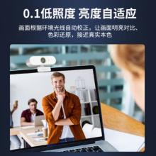 ?？低晹z像頭 2K USB免驅(qū)自動聚焦 E14a白