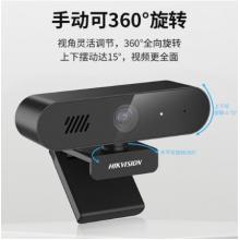 ?？低曤娔X攝像頭直播1080P高清帶麥克風(fēng)揚(yáng)聲器廣角USB E12S