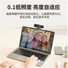 海康威視電腦攝像頭直播帶麥克風(fēng)100萬高清廣角USB E11