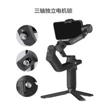 京東京造 云臺(tái)穩(wěn)定器 手機(jī)穩(wěn)定器 VB Pro三軸專業(yè)防抖 自帶提壺vlog拍攝 三軸防抖穩(wěn)定器 視頻拍攝云臺(tái)