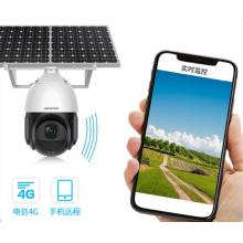 海康威視4G太陽能攝像頭監(jiān)控戶外4英寸200萬高清無線球機(jī)自動變焦無網(wǎng)無電室外手機(jī)遠(yuǎn)程4223-T06S11G 帶32G卡