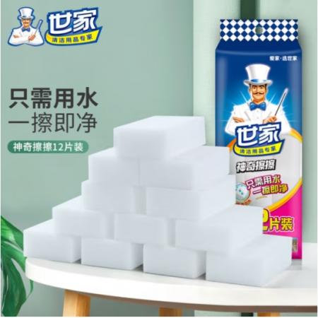 清潔臺(tái) 百潔布 根管清潔淺藍(lán) 世家 12片裝