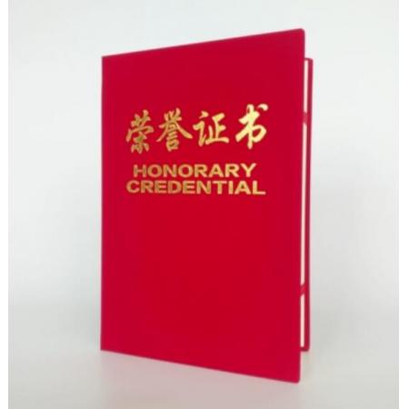 meyao  6K榮譽(yù)證書(shū)外殼  展開(kāi)尺寸43*29cm