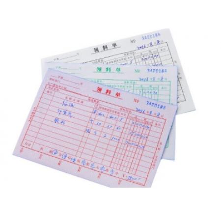 成文厚565 三聯(lián)多欄領(lǐng)料單 出庫(kù)單