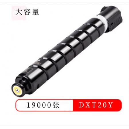 墨盒 得力DXT20Y黃粉/19000頁