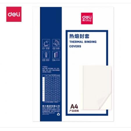 得力（deli）GB181 熱熔封套 熱熔裝訂機專用裝訂封皮 A4/10mm（10個裝）