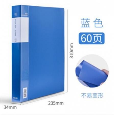 得力 架頁(yè)文件夾 60頁(yè)