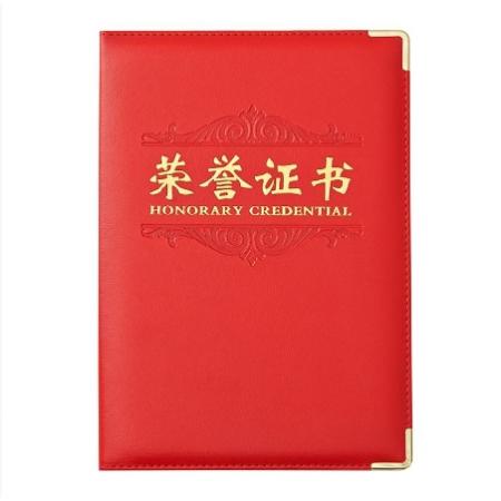 晨光 M＆G 尊爵PU榮譽證書 ASC99311 8K 紅色 CLP 尊爵PU榮譽證書