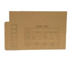 西瑪 HZ311 230-140-50mm 憑證裝訂盒 財務會計憑證檔案盒