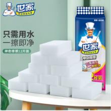 清潔臺(tái) 百潔布 根管清潔淺藍(lán) 世家 12片裝