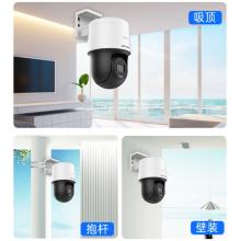 ?？低晹z像頭監(jiān)控套裝1路400萬全彩攝像機(jī)室內(nèi)室外poe網(wǎng)線供電云臺(tái)旋轉(zhuǎn)語音對(duì)講帶4T硬盤140MY-TE
