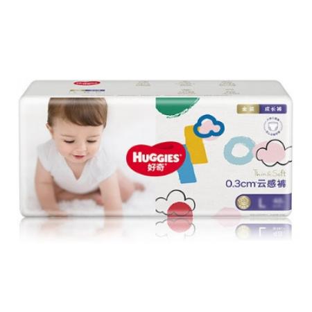 好奇（Huggies）金裝成長(zhǎng)褲XL96片(12-17kg)加大號(hào)嬰兒尿不濕超薄柔軟透氣