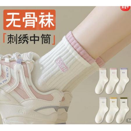 南極人5雙裝襪子女士秋冬季中筒襪棉襪長襪長筒襪白色運動襪刺繡百搭