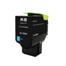 原裝奔圖CTL-355HC青粉（高容）/19000頁(yè)