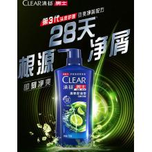 清揚（CLEAR）男士去屑洗發(fā)水套裝清爽控油型720g*2+200g 青檸薄荷醇蓬松洗頭膏