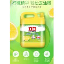 立白洗潔精清新檸檬5.62kg*3桶 強效去油 企業(yè)商用大桶整箱裝 食品用