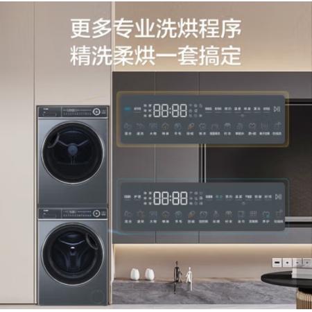 海爾（Haier）小恒星滾筒洗衣機10公斤大容量全自動家用精華洗2.0六維減震智能投放超薄平嵌K39Pro
